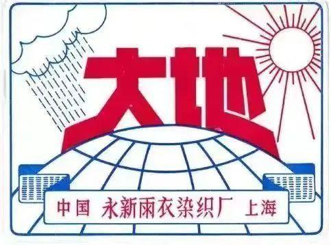 宁这个老字号品牌97岁了……ag旗舰厅手机版久负盛名！长(图6)